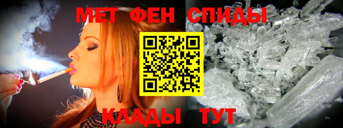 АМФЕТАМИН Розовый Александров