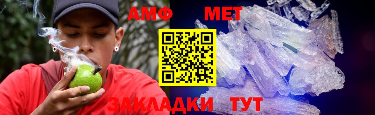 Амфетамин VHQ  АМФ  hydra ONION  даркнет наркотические препараты  Александров  Вход с VPN 