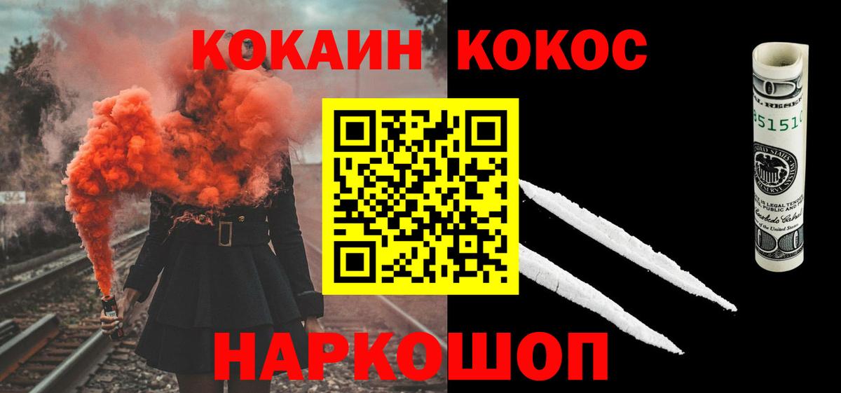 Кокаин Перу Александров