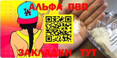 винт Славянск-на-Кубани