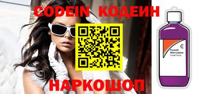 винт Славянск-на-Кубани