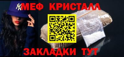 винт Славянск-на-Кубани