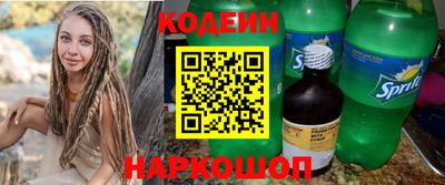 винт Славянск-на-Кубани