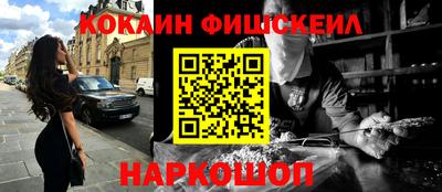 бутик Сланцы