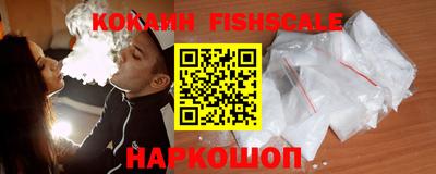 бутик Сланцы