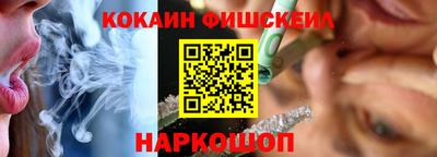 бутик Сланцы