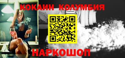 винт Славянск-на-Кубани