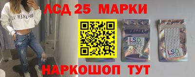 бутик Сланцы