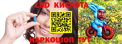 бутик Сланцы
