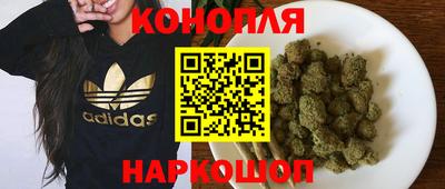 бутик Сланцы