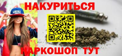 винт Славянск-на-Кубани