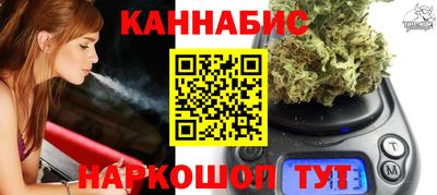 бутик Сланцы