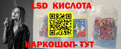 винт Славянск-на-Кубани