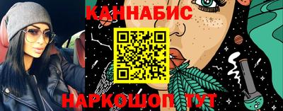бутик Сланцы