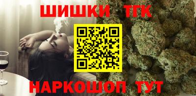 винт Славянск-на-Кубани