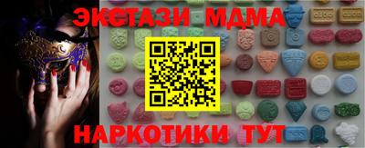 бутик Сланцы