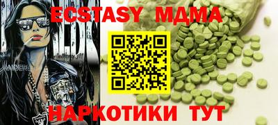 винт Славянск-на-Кубани