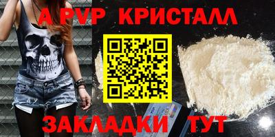 герыч Славгород