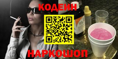 винт Славянск-на-Кубани
