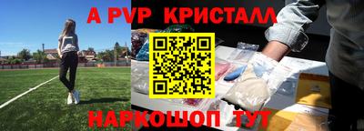 герыч Славгород