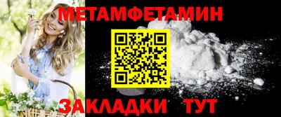 бутик Сланцы