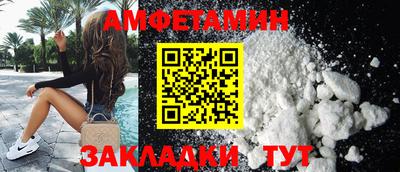 винт Славянск-на-Кубани