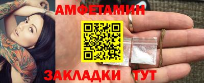 бутик Сланцы