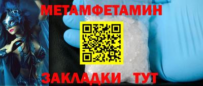 бутик Сланцы