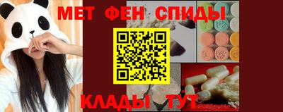 бутик Сланцы