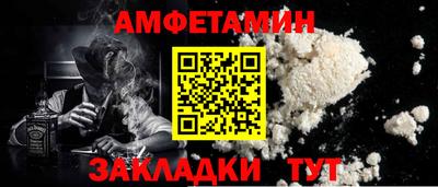 бутик Сланцы