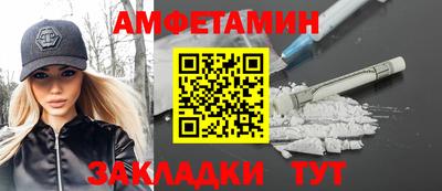 бутик Сланцы