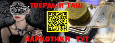 винт Славянск-на-Кубани