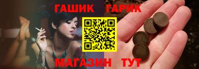 винт Славянск-на-Кубани