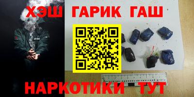 бутик Сланцы