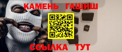 герыч Славгород