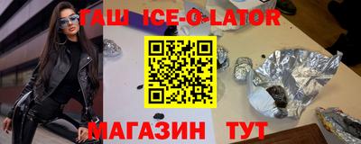 герыч Славгород