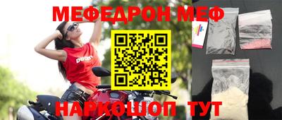герыч Славгород