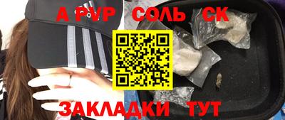 герыч Славгород