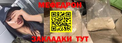винт Славянск-на-Кубани