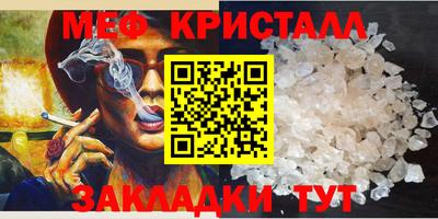винт Славянск-на-Кубани