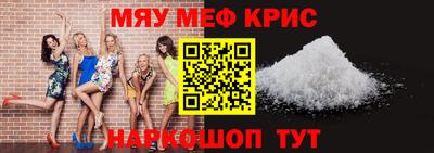 винт Славянск-на-Кубани