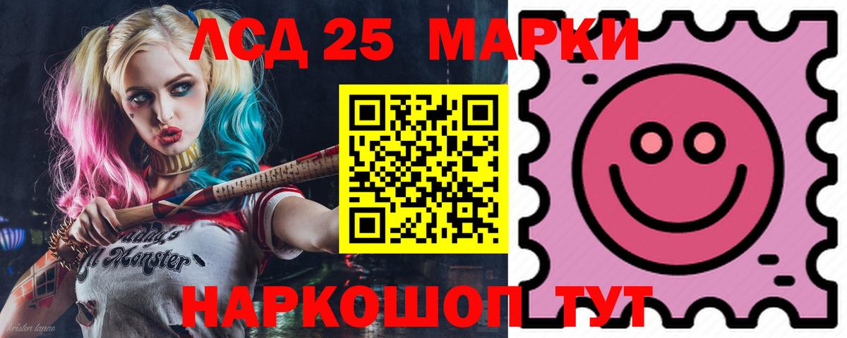 ЛСД экстази ecstasy Александров