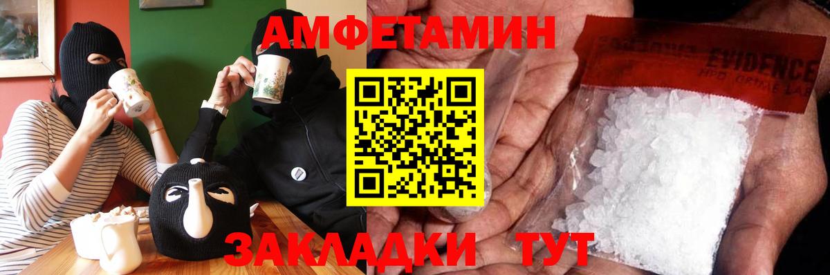 Первитин  Метамфетамин Декстрометамфетамин 99.9%  Вход с VPN  Метамфетамин Декстрометамфетамин 99.9%  Александров 