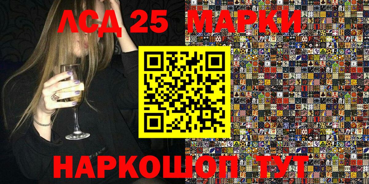 Наркотические марки 1,8мг Александров