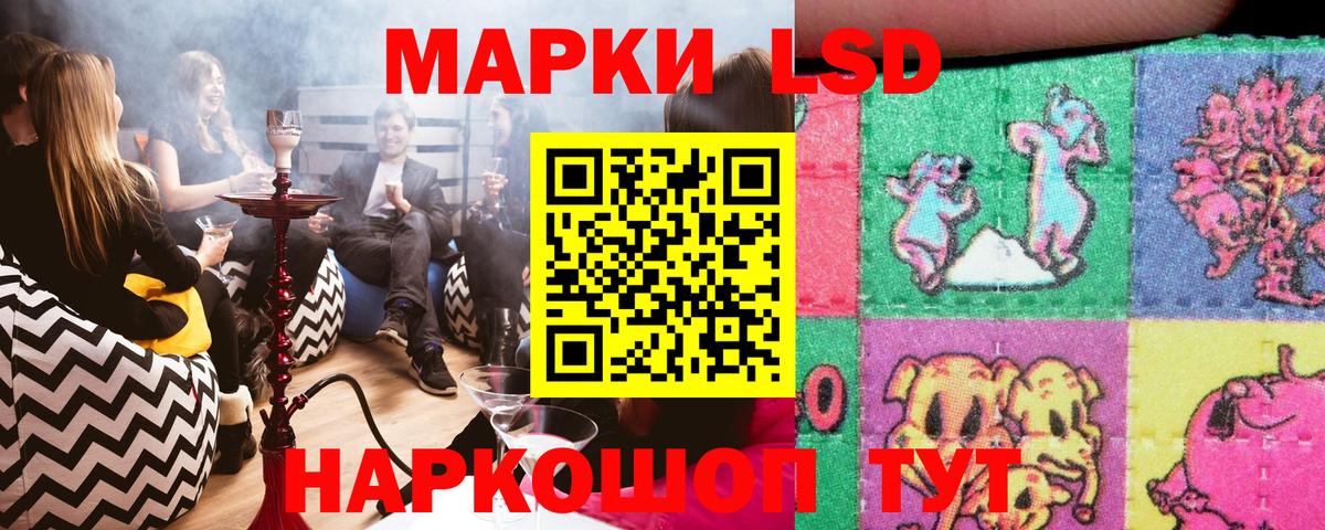Александров  Марки 25I-NBOMe  Вход с VPN  Наркотические марки 1,5мг  Наркотические марки 1,5мг 