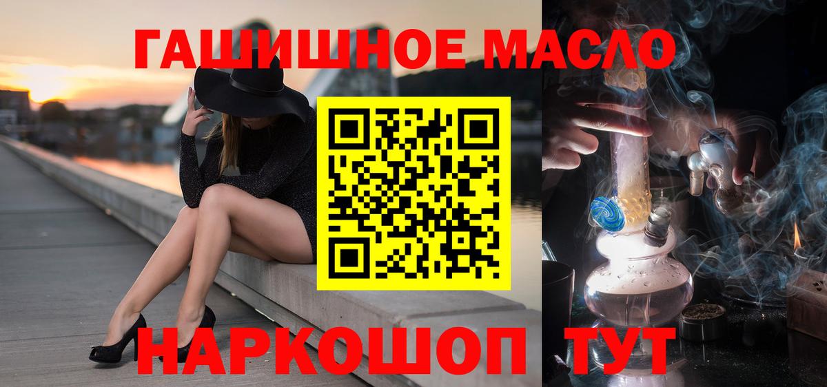 Меф   МАРИХУАНА  Вход с VPN  Александров  ГАШИШ 