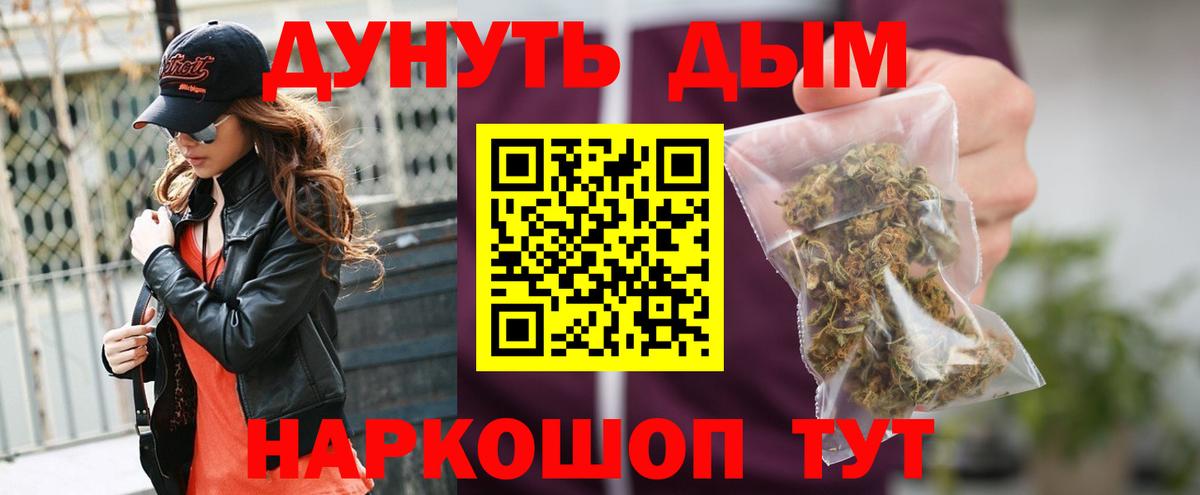 Бошки Шишки ГИДРОПОН Александров
